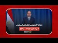 رسالة السيسي للشعب المصري في ذكرى ثورة 23 يوليو