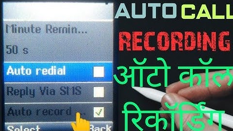 Keypad mobile me auto call recording kaise kare।। How To Turn on/off Auto Call Recording in micromax