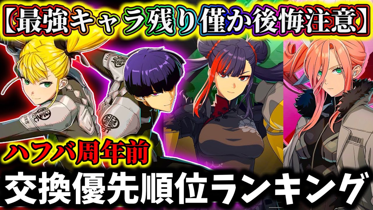 ✨きいなんページ✨ Kaiju No. 8G] There's only a short time left to get the strongest