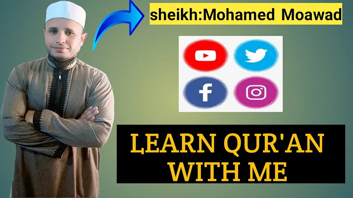 |Sheikh Mohamed Moawad|Teacher of Qur'aan