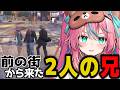 【#ストグラseason2 】何故か街に来た兄達【GTA/ストグラ/ハンタスマ/くまぽこ】