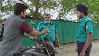 পুলিশ অফিসার এবং পাতি নেতা । RMS Motivation