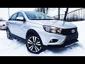 LADA VESTA SW CROSS ВПЕРВЫЕ НОВЫЙ АВТОМОБИЛЬ