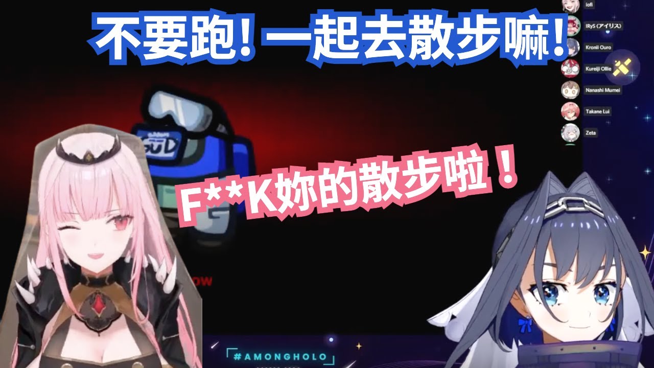 【JP ID EN連動】Kronii在玩捉迷藏時真的把自己變成鬼，給予對手莫大精神壓力！但最後死神把拔連連完成任務，幫助眾人擊敗時間鬼！【hololive 精華】【vtuber 中文翻譯】