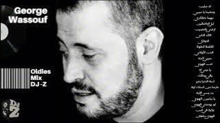George Wassouf best songs - جورج وسوف أجمل الأغاني القديمة