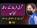 Romantic Call Recording Before Marriage Voice Call Recording Urdu Call Recording Romantic Call Recording Before Marriage Voice Call Recording Urdu Call Recording