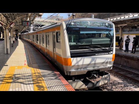 E233系0番台ﾄﾀT1編成（トップナンバー）が中央線青梅特快青梅行きとして四ツ谷駅２番線を発車するシーン（1049T）2023.3.15.10:36 #トプナンの呪い