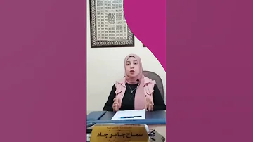 اليمين الحاسمة و خطورتها على الدعوى المدنيه و الحكم فيها و الآثار الخطيرة المترتبة عليها 