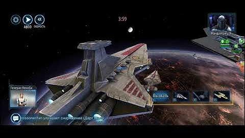 SWGOH Negotiator VS Executor 7* after update (failed)