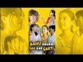 Bahu Naukri nahi kar sakti