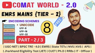 Famous EMRS MAINS (Tier-2) | Encoding Schemes Explained | Unicode, UTF-8, UTF-16, UTF-32 | Part-2/3 | FREE Net Worth