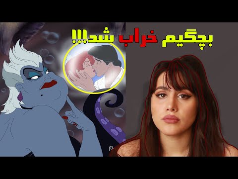 تصویری: چرا اورسولا تبعید شد؟