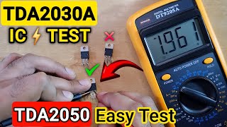 How to Test TDA2030A / TDA2050 IC with Multimeter 🔥 | How to Check TDA2030A Amplifier IC