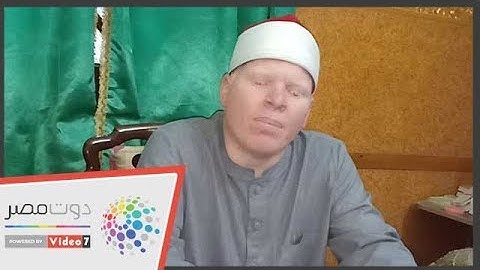 دوت مصر | نصائح لقراء القرآن الكريم الجدد من إمام مسجد سيدى جابر بالإسكندرية