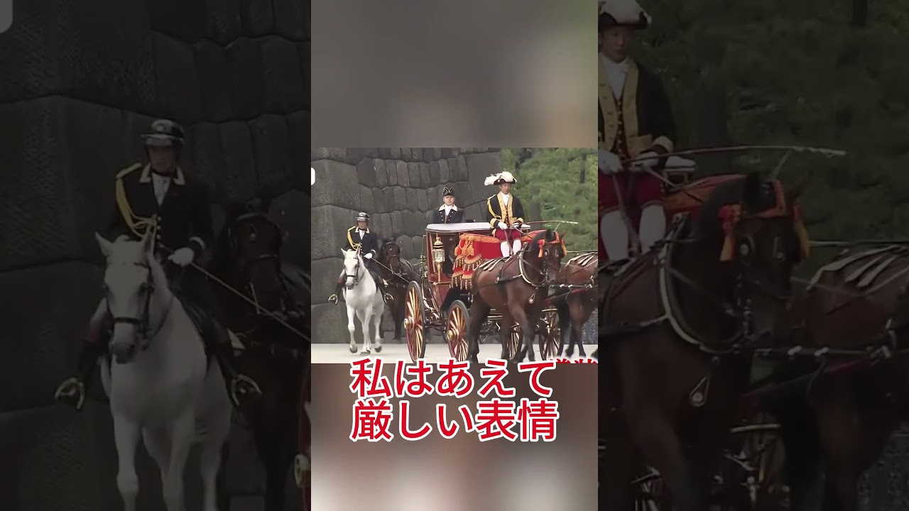 天皇皇后両陛下を守る“鋭い眼光”の正体とは？皇宮護衛官に込められた誇りと使命 #天皇皇后両陛下 #皇室 #皇宮護衛官 #警備 #日本の誇り