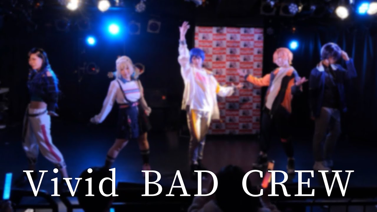 【プロセカ】Vivid BAD SQUAD踊ってみた【コスパフォ】