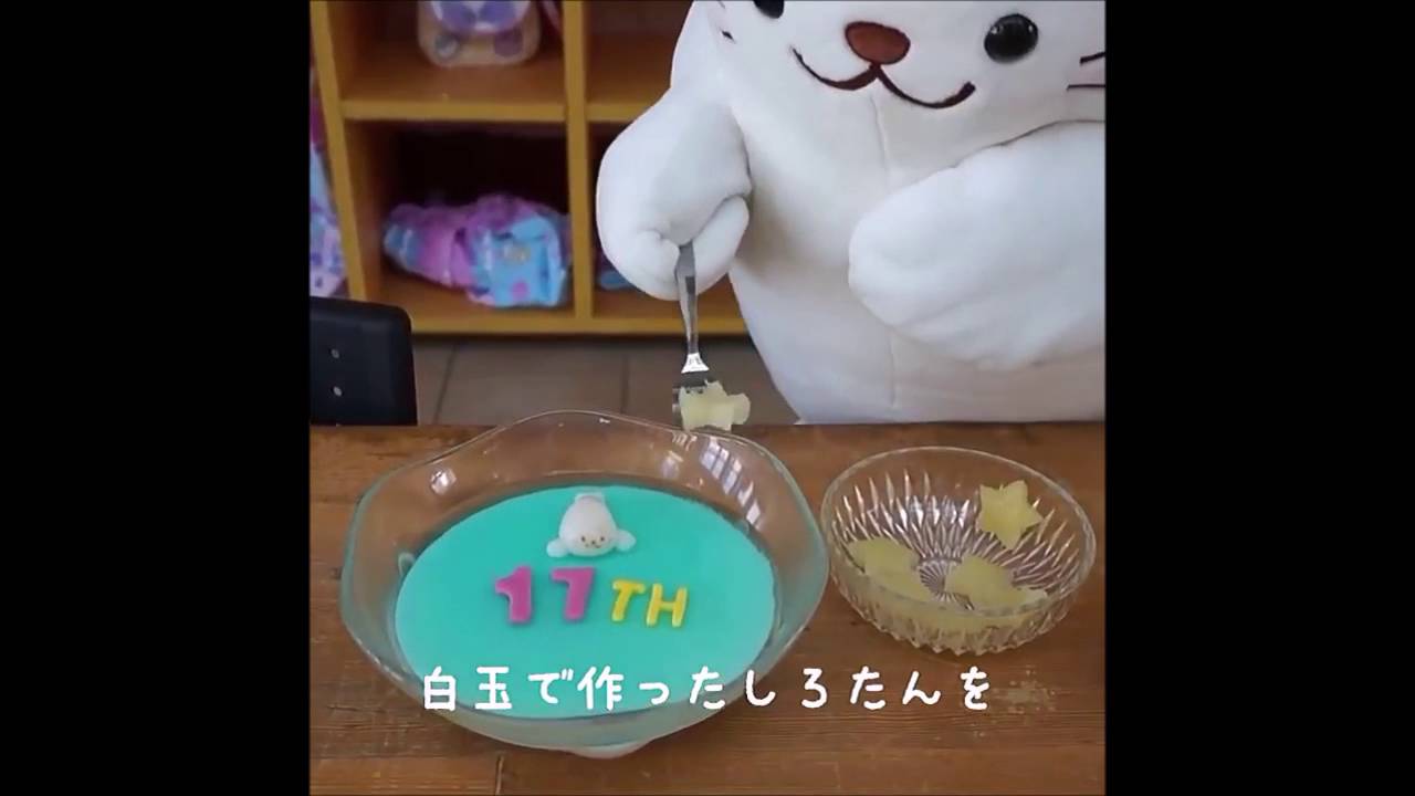 しろたんパペぐるみでチーズケーキを作ろう Youtube