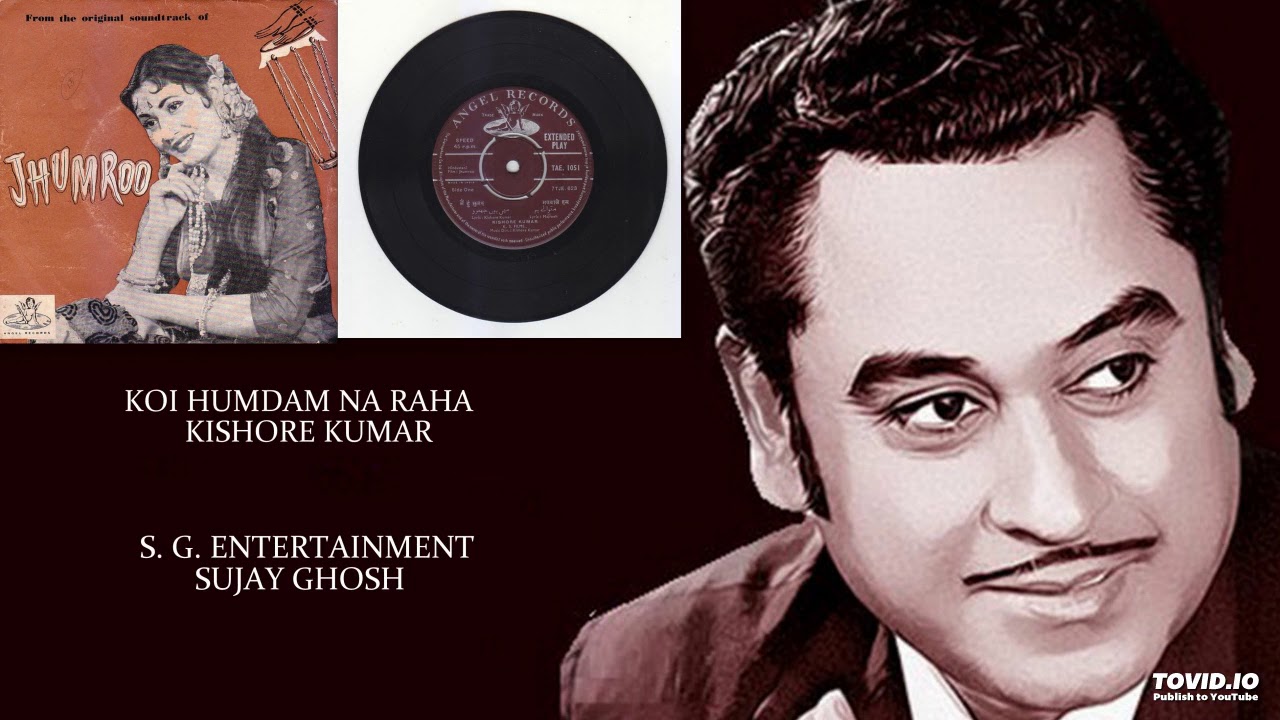 KOI HUMDAM NA RAHA   KISHORE KUMAR   JHUMROO1961 KISHORE KUMAR