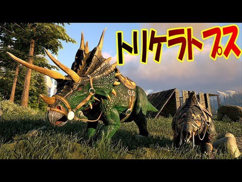しっぽを掴む手がかわいすぎる 石取り名人ドエディ君の秘密がついに明らかに 恐竜世界でサバイバル 4 Ark Survival Evolved Valguero Youtube