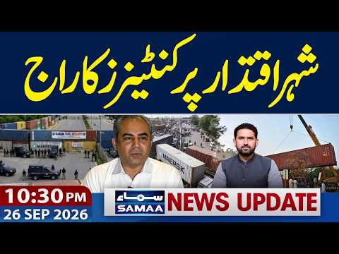 PTI Long March | Islamabad Blocked by Containers | 10:30 PM News Update | Samaa TV