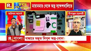 সন্দেশখালিতে যা চলছে তা তো স্পষ্ট রাষ্ট্রদ্রোহিতা : প্রাক্তন পুলিশকর্তা অরিন্দম আচার্য