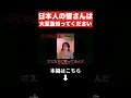 ※さとうさおりの指摘で東京都が異例の謝罪！トンデモない事態にあの人も大発狂です【小池都知事 小池百合子 都議会】