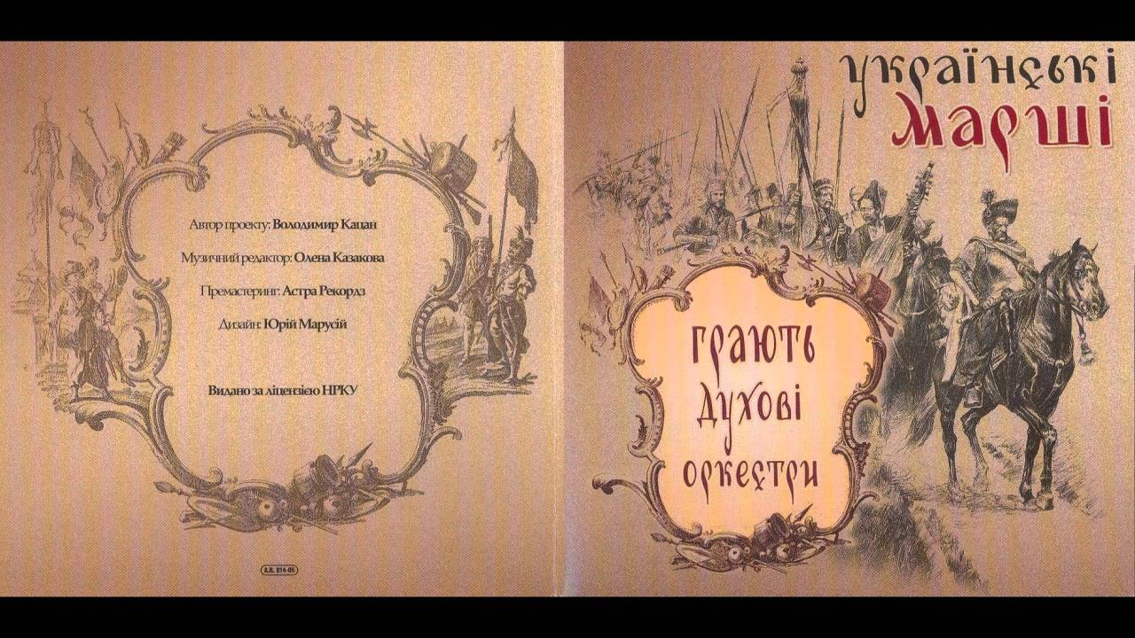 Конотопська відьма торрентом