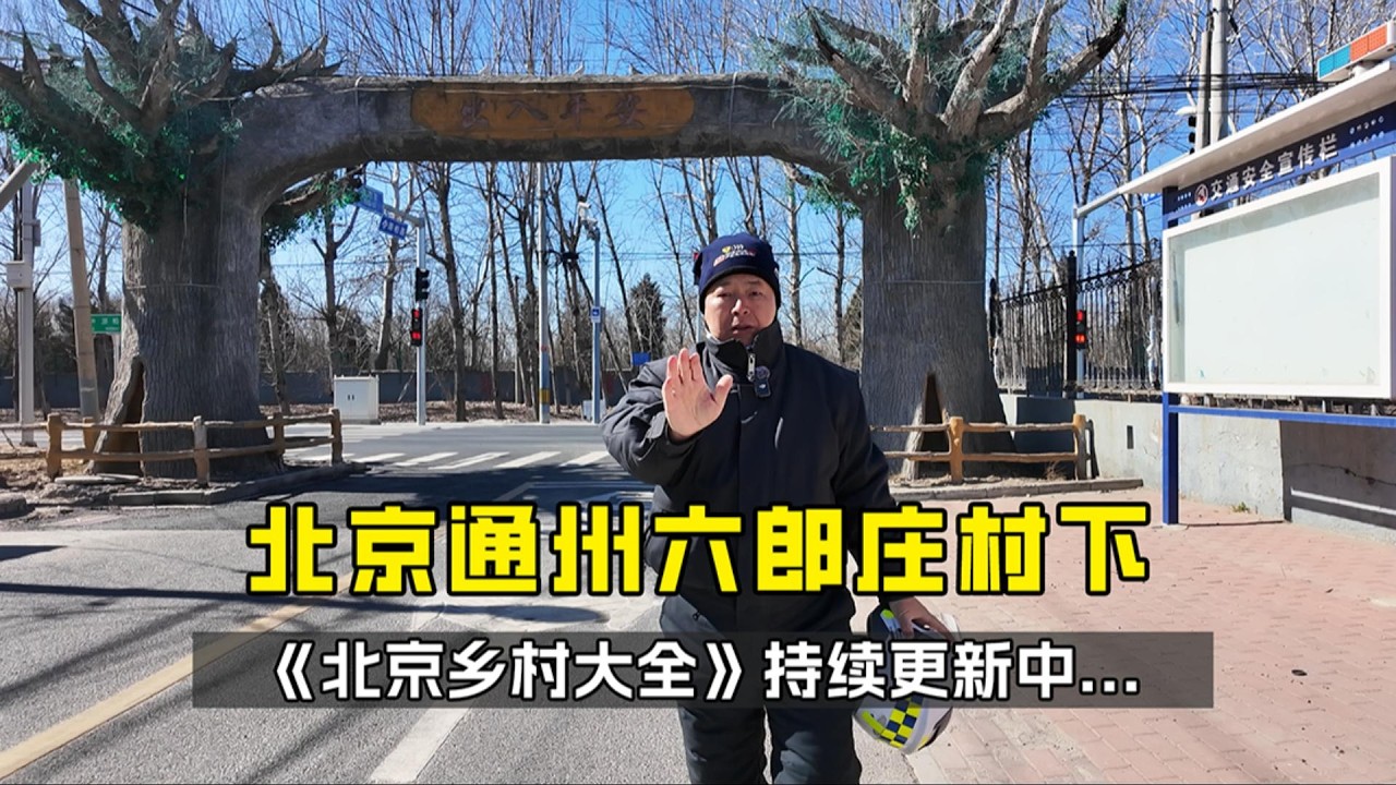 Into the beautiful countryside series走进美丽乡村系列