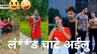 New tiki funny video | comedy video | funny video 2021 | viral funny video  | Indian comedy fans