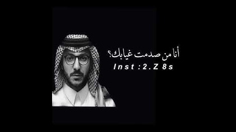 Thumbnail of صدمة غيابك