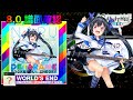 (配信停止) (8.0) DETARAME ROCK&amp;ROLL THEORY [WORLD'S END?☆☆]  (譜面確認) [CHUNITHM チュウニズム]