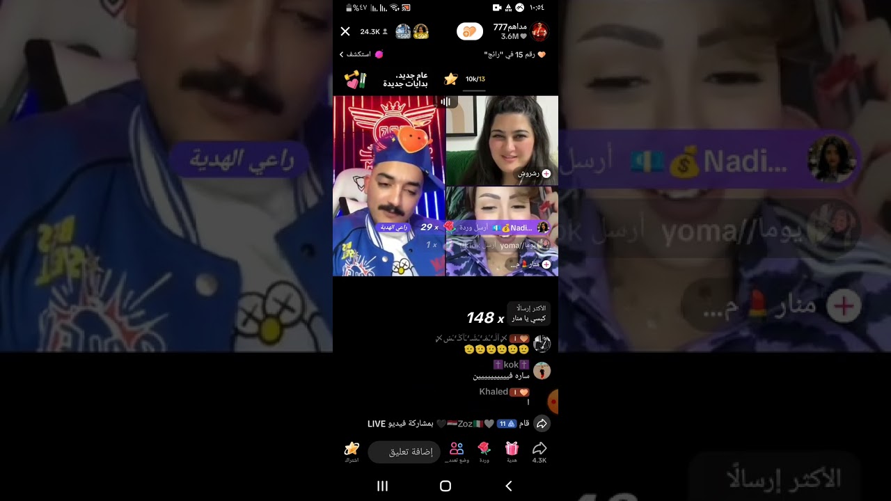 مداهم ومنار ضحك لسنين🤣🤣🤣