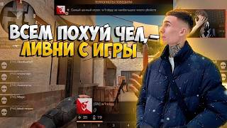 УНИЧТОЖЕНИЕ МАТЧМЕЙКИНГА И НЕРВНЫХ КЛЕТОК! 🤬🔥 | СТРИМ STANDOFF 2