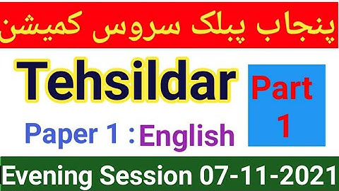 PPSC Tehsildar Solved English Paper | Evening Session | Held on 07-11-2021