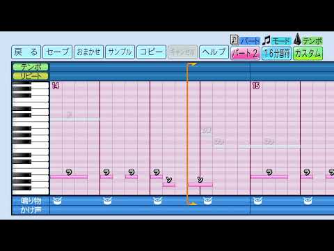 【パワプロ2022 応援歌】近江高校『Fireball』