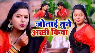 Kavita Yadav का New भोजपुरी #धोबी गीत - #Video - जोताई तूने अच्छी किया - | Bhojpuri Dhobi Geet New