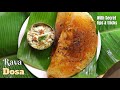   how to make rava dosa recipe at home by vismai food instant rava dosa recipe