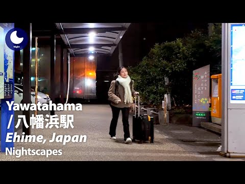 ⁴ᴷ Ehime: Hachimanhama Station (愛媛県: 八幡浜駅) - Japan Walking Tour (January, 2025)