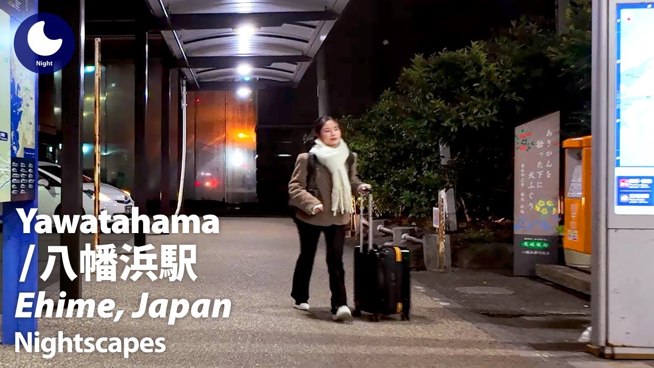 ⁴ᴷ Ehime: Yawatahama Station (愛媛県: 八幡浜駅) - Japan Walking Tour (January, 2025)