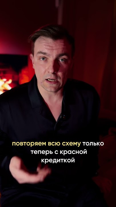 Как получить любой товар с озона бесплатно #финансы #деньги - YouTube