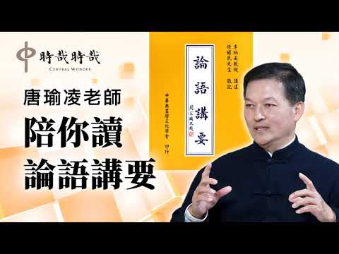 30.為政篇第十三章：子貢問君子