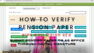 Part 3 Verification of Complete Pension Paper Through Digital Signature on Manav Sampda Portal 