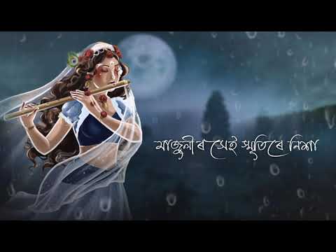 RADHA   NITUL DADHARA  Ft NEEL HAZARIKA  MANAB JYOTI GOGOI  HEMANTA SAIKIA 