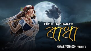 RADHA - NITUL DADHARA / Ft. NEEL HAZARIKA ◆ MANAB JYOTI GOGOI × HEMANTA SAIKIA ◆ Resimi