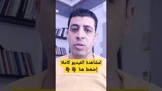 تيبس العضلات عضلات العضلات دكتور_احمد_حسن_جمعه دكتور_عظام طبيب_عظام العمود_الفقري الركبة