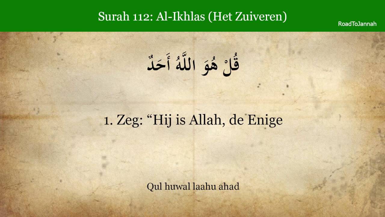 Quran: 112 Surah Al-Ikhlas (Het Zuiveren): Nederlands audio vertaling