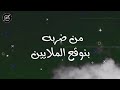 حالة واتس تعابين وكانو عاملين سالكين 