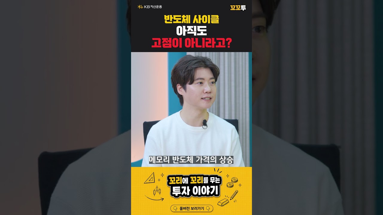 동영상 재생