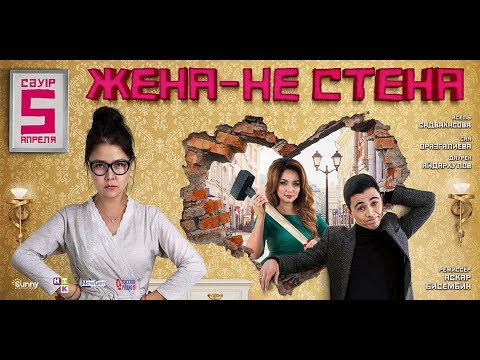 Бейне: Христиандар жан туралы не сенеді?