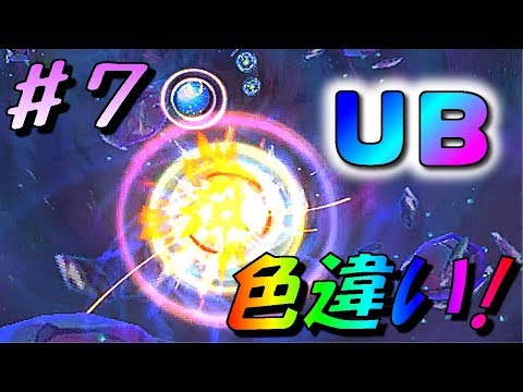 Usum ワシボンのおぼえる技 入手方法など攻略情報まとめ ポケモンウルトラサンムーン 攻略大百科